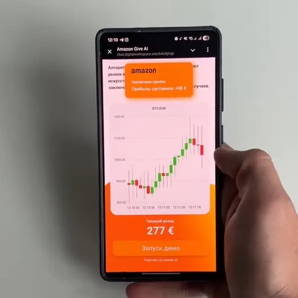 Кадр рекламы Wsplatform