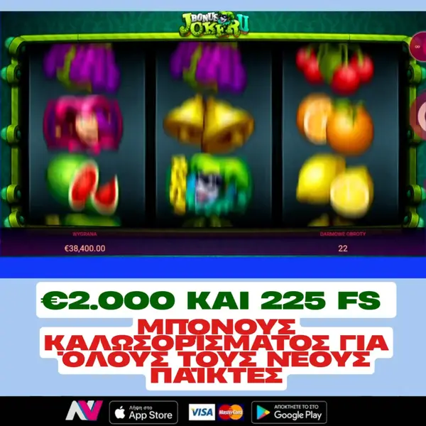 Кадр рекламы PlayersG