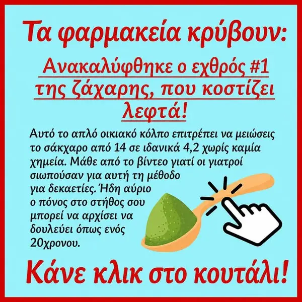 Кадр рекламы Doc Mia Amy 