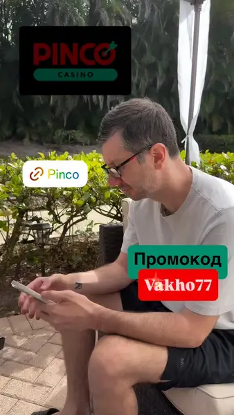 Кадр рекламы Đậu Hiền