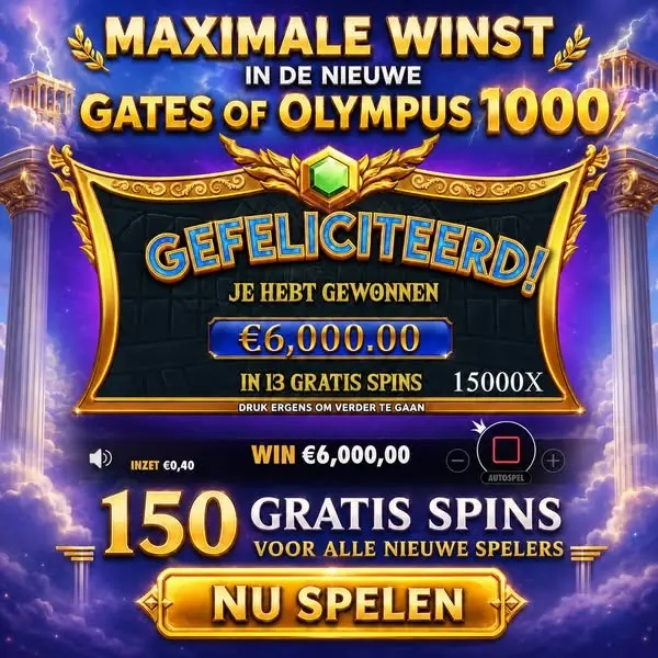 Кадр рекламы Jackpot Pulse