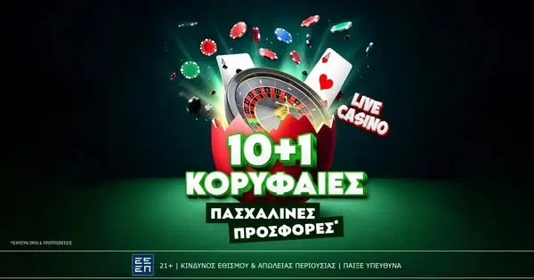 Кадр рекламы Casinohouse.gr