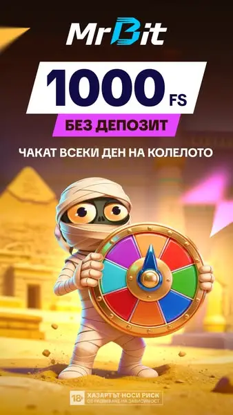 Кадр рекламы PlayBit