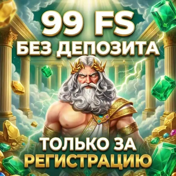 Кадр рекламы Top Games
