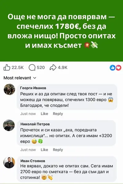 Кадр рекламы Chicka Boom 2