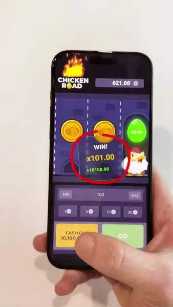 Кадр рекламы Chicken GO