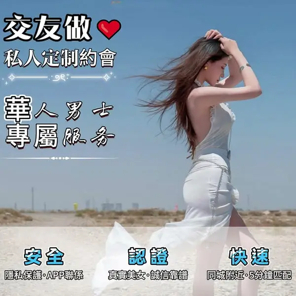 Кадр рекламы 娜娜宝贝