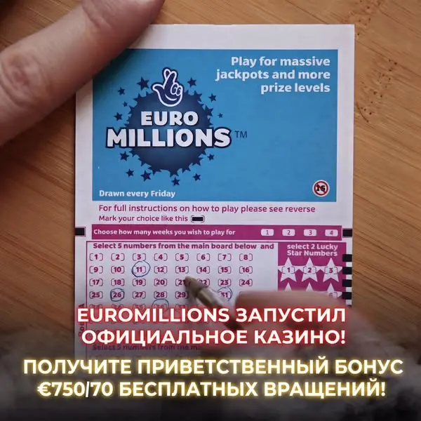 Кадр рекламы Euromillions Hub