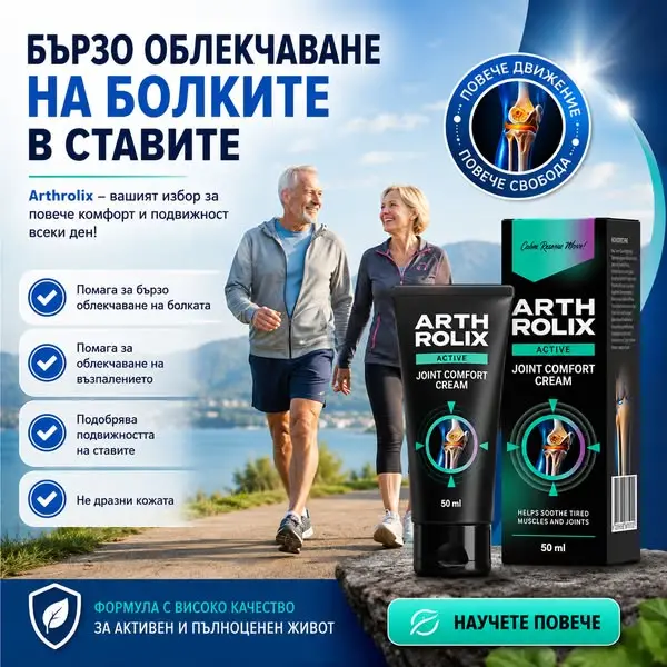 Кадр рекламы Zozulka