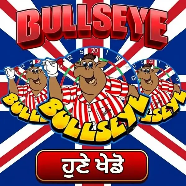 Кадр рекламы Bullseye Casino