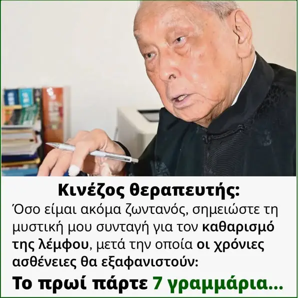 Кадр рекламы Green Life