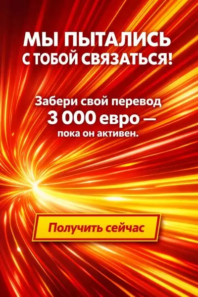 Кадр рекламы William