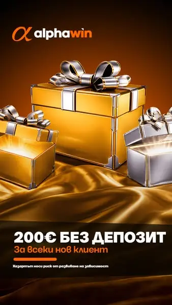 Кадр рекламы Alphawin