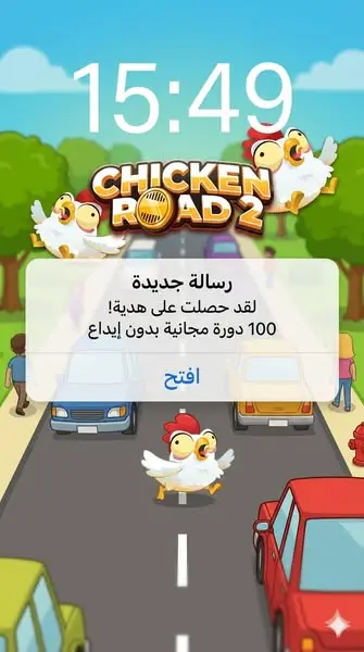 Кадр рекламы Chick&go