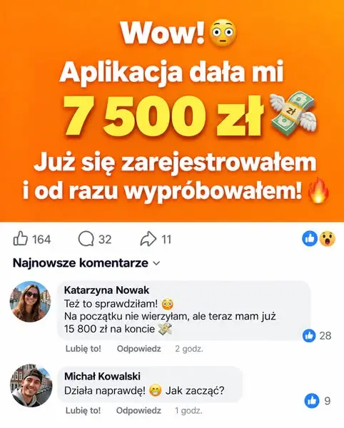 Кадр рекламы Quest Lane