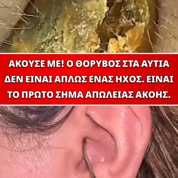 Кадр рекламы HealthCore