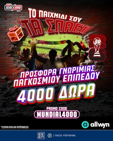 Кадр рекламы BetPrognostika.com