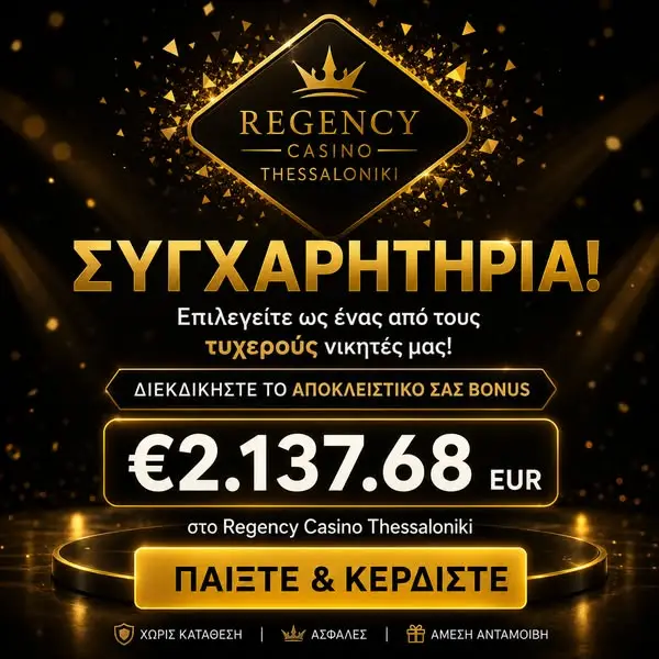 Кадр рекламы Rеgеnсу Саsіnо