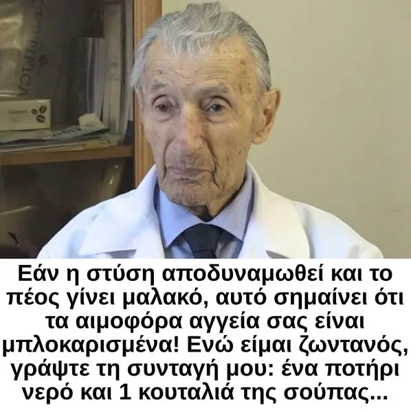 Кадр рекламы Dr.QwasercoPurraxy