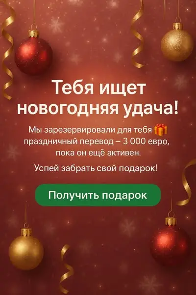 Кадр рекламы EuGo