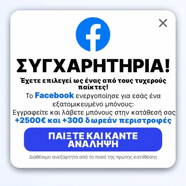Кадр рекламы F.GR