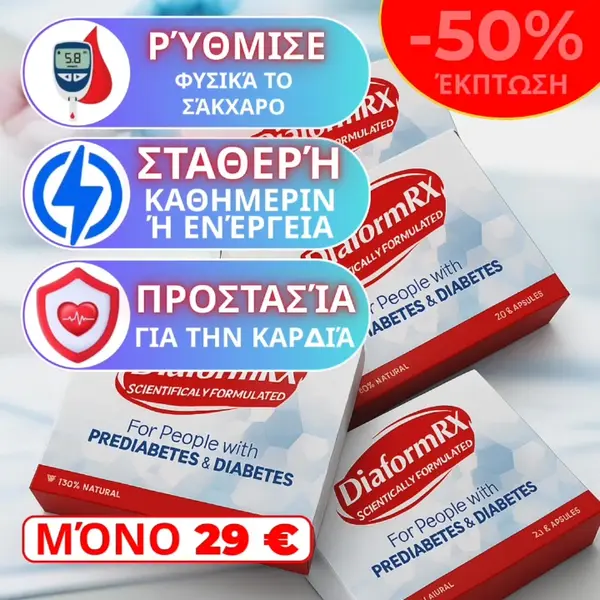 Кадр рекламы European Medicines Agency