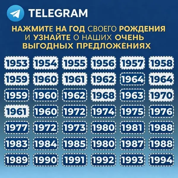 Кадр рекламы Новости Европы