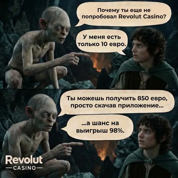 Кадр рекламы Averion Lyra