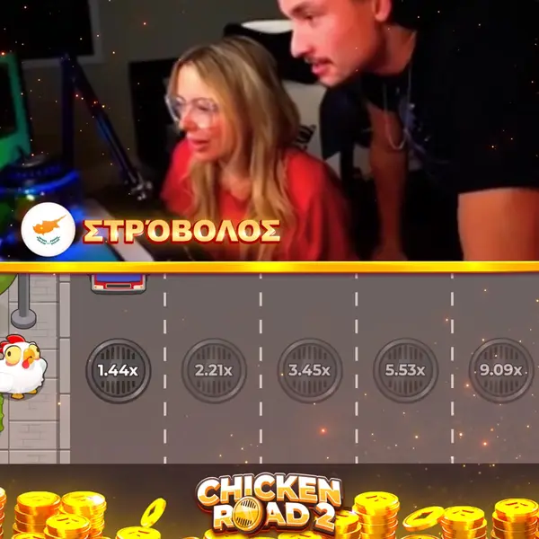 Кадр рекламы Gold Chick