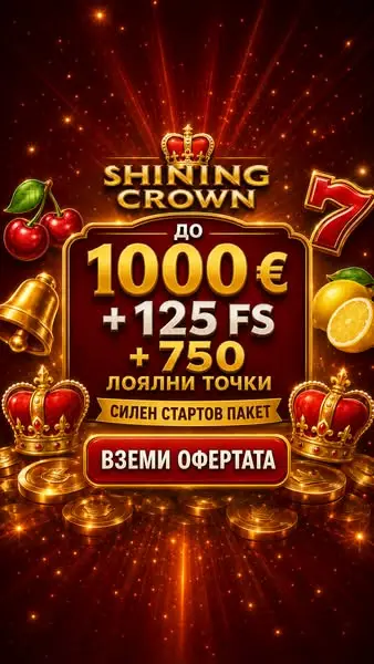 Кадр рекламы Spin and Win