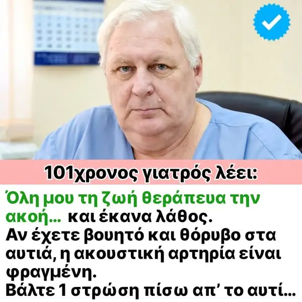 Кадр рекламы Live Well Together 8521