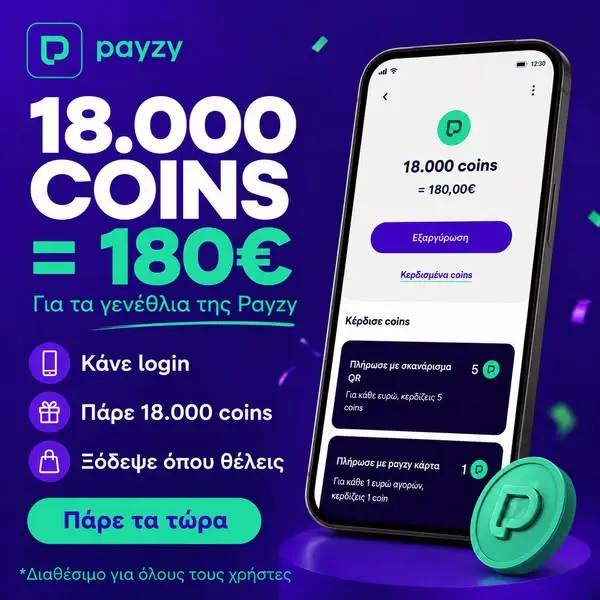 Кадр рекламы Market News