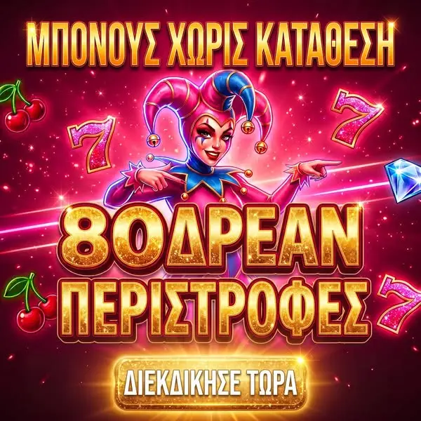 Кадр рекламы Nova Team 69