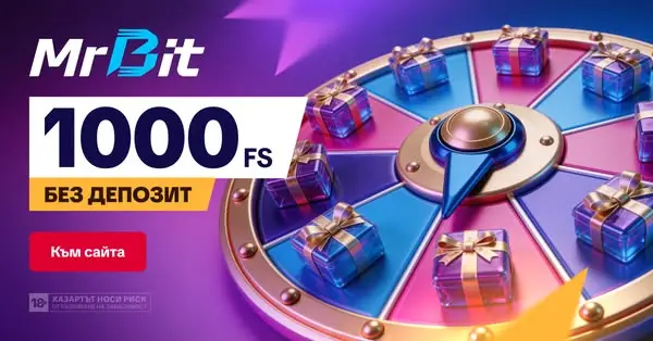 Кадр рекламы PlayBit
