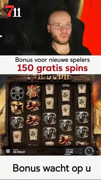 Кадр рекламы Holland Bonus