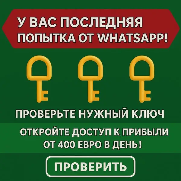 Кадр рекламы Platforma ekonomiczna