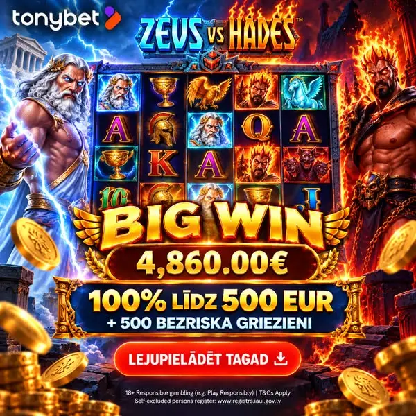 Кадр рекламы Win Arena