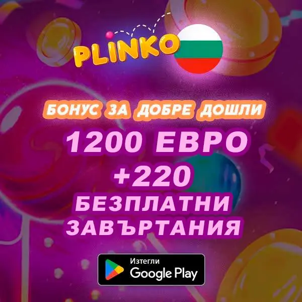Кадр рекламы Casino Online