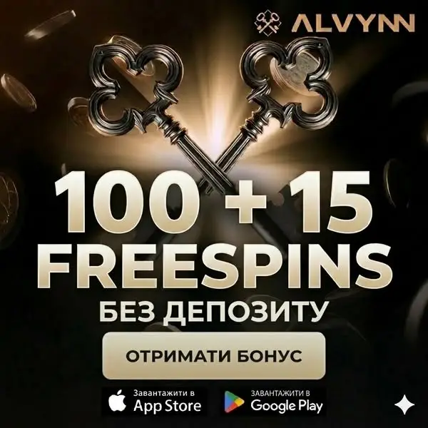 Кадр рекламы Super Win