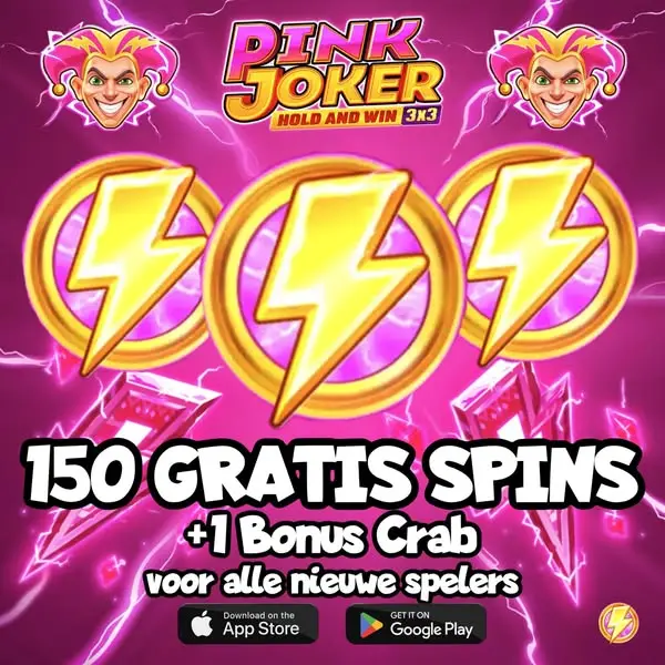 Кадр рекламы Pink Joker