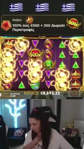 Кадр рекламы LuckyWave