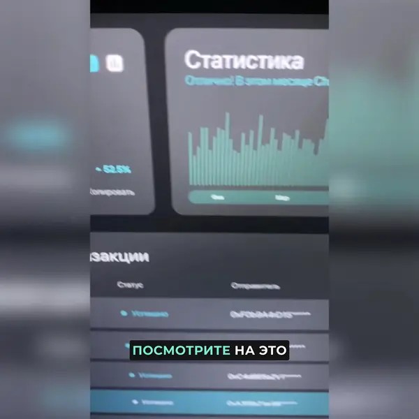 Кадр рекламы Store 458
