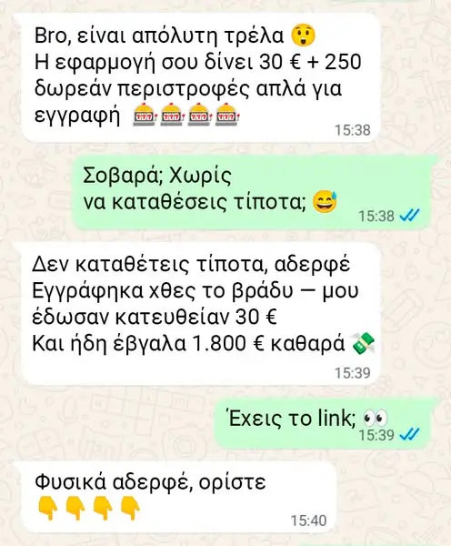 Кадр рекламы Grant Cook
