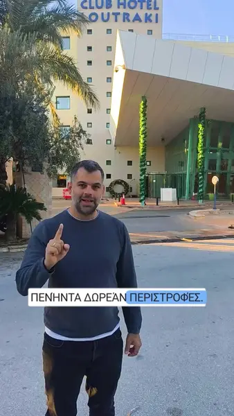 Кадр рекламы Casino Wien