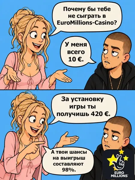 Кадр рекламы Makoyzz123