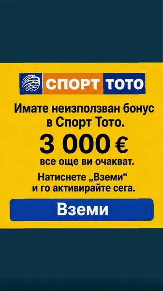 Кадр рекламы Play Corner