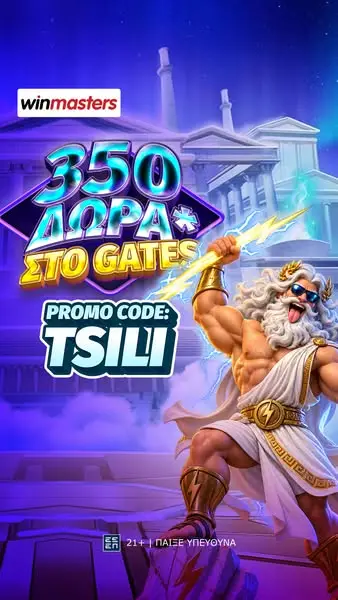 Кадр рекламы Tsilibet