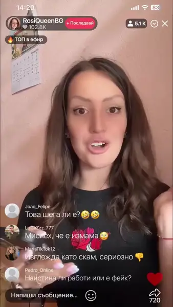 Кадр рекламы Chicken Drop