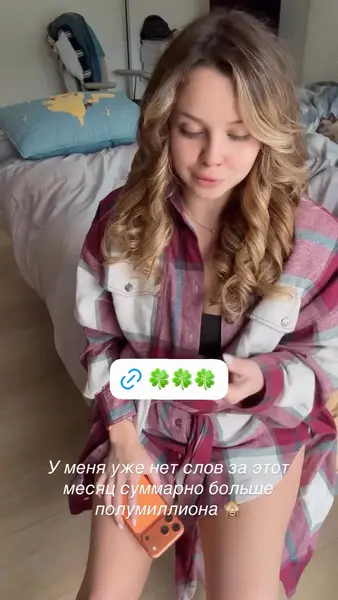 Кадр рекламы Đậu Hiền