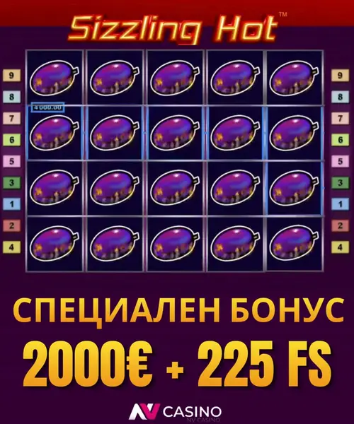 Кадр рекламы Forgotten episode